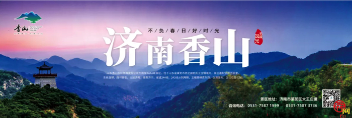 天上人家牡丹艺术文化节邀您免费游