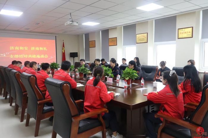党建共建聚合力 携手并进谋新篇——ok138cn太阳集团联合山东港华燃气开展支部共建活动