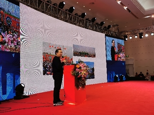 山东省地理标志产业协会年会在济南召开