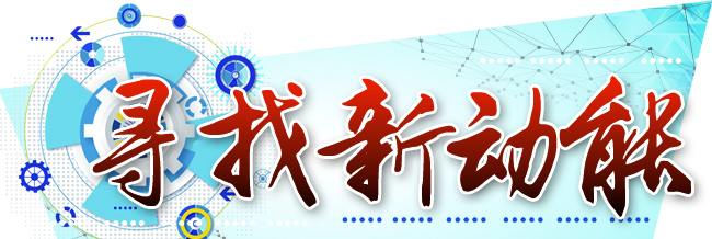 高铁智造，济南这三家企业正“弯道超车”