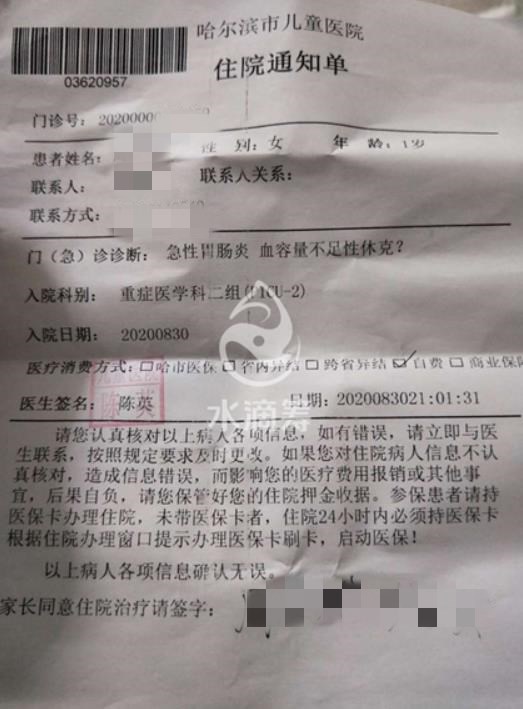 女童遭邻居抱走性侵|女童遭邻居抱走性侵 嫌犯被批捕！涉嫌强奸5岁女童嫌犯养母发声