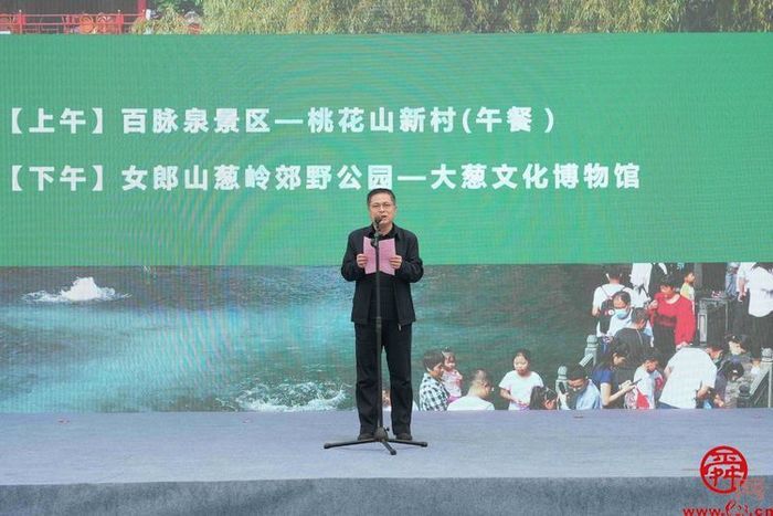 2022中国•章丘大葱文化旅游节活动举行