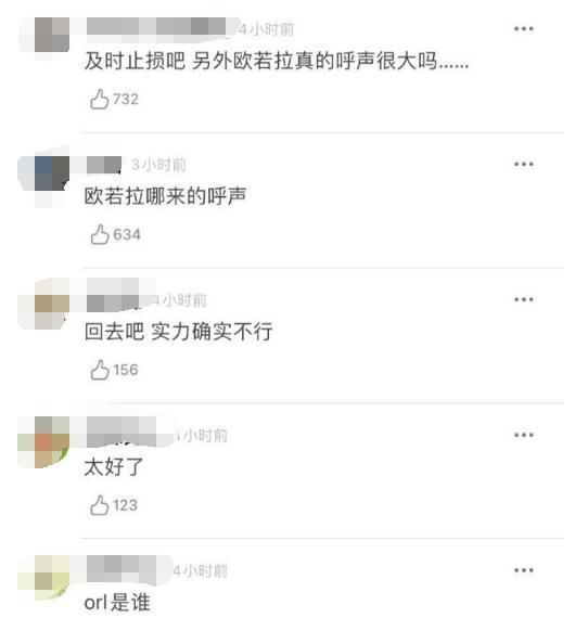 蔡卓宜方否认退赛 欧若拉、文哲复活是真是假?