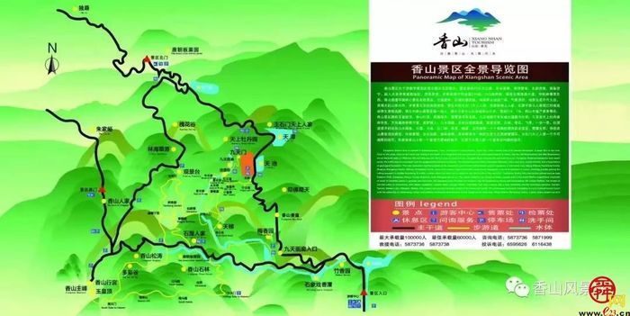 天上人家牡丹艺术文化节邀您免费游