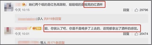 【围观】刘敏涛千万直拍被调侃喝醉了 还要被网友推去选秀？