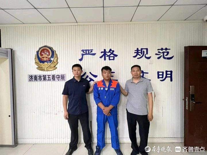 斩断“刷单”背后电信诈骗“黑手”，济阳公安守护百姓“钱袋子”