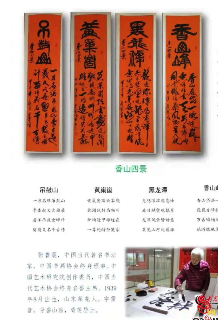 天上人家牡丹艺术文化节邀您免费游