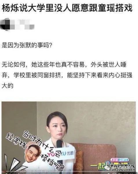 赖弘国与阿娇离婚 潇洒离婚的阿娇，这次却变成了“渣女”？