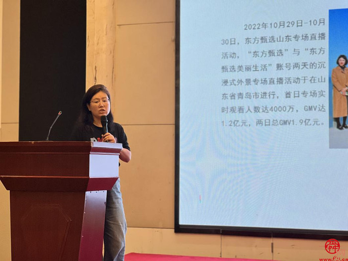 “中小商贸流通企业大讲堂”之“电子商务企业店铺运营人才”培训成功举办