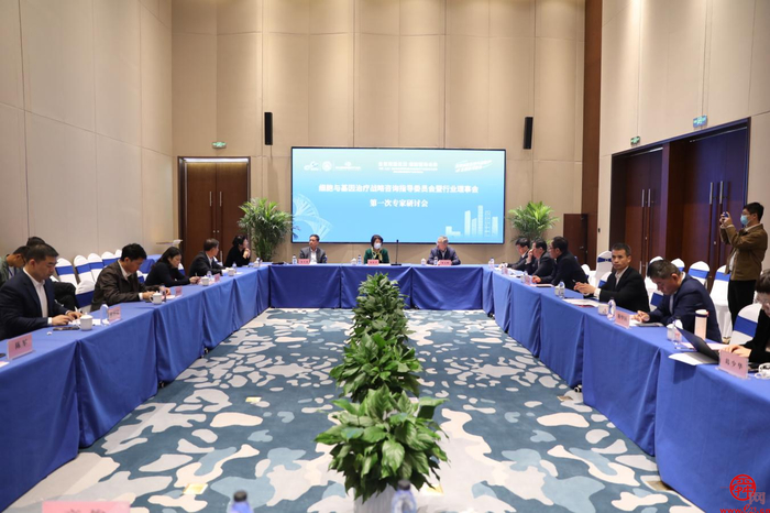 创新为翼 合作赋能 中国（山东）自由贸易试验区细胞与基因治疗产业促进平台落位丽山国际细胞产业园