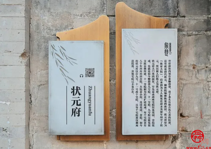泉城记忆 