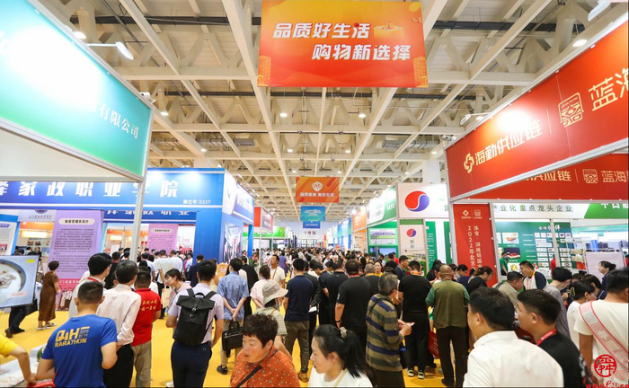 图片关键词 第七届中华老字号(山东)博览会圆满落幕