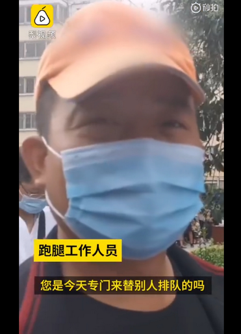 排队,网友,民政局,男子,领证,评论,小哥,看看