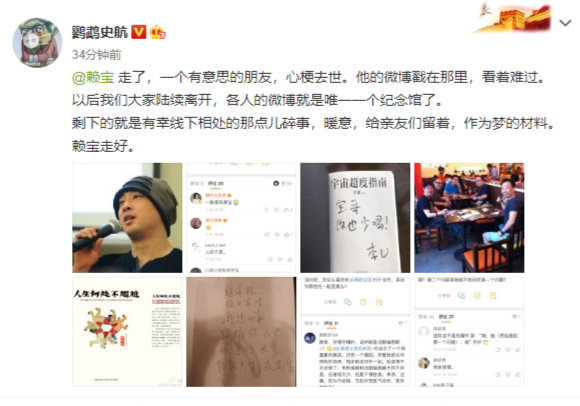 太年轻了！作家赖宝突发心梗去世，去世原因让人震惊