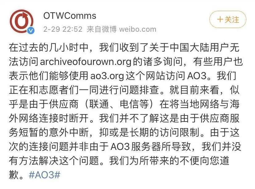 肖战工作室道歉怎么回事?终于真相了,原来是这样！