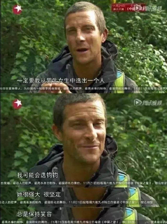 岳云鹏把壁纸换成张钧甯名字 张钧甯不红可她是真的美啊！