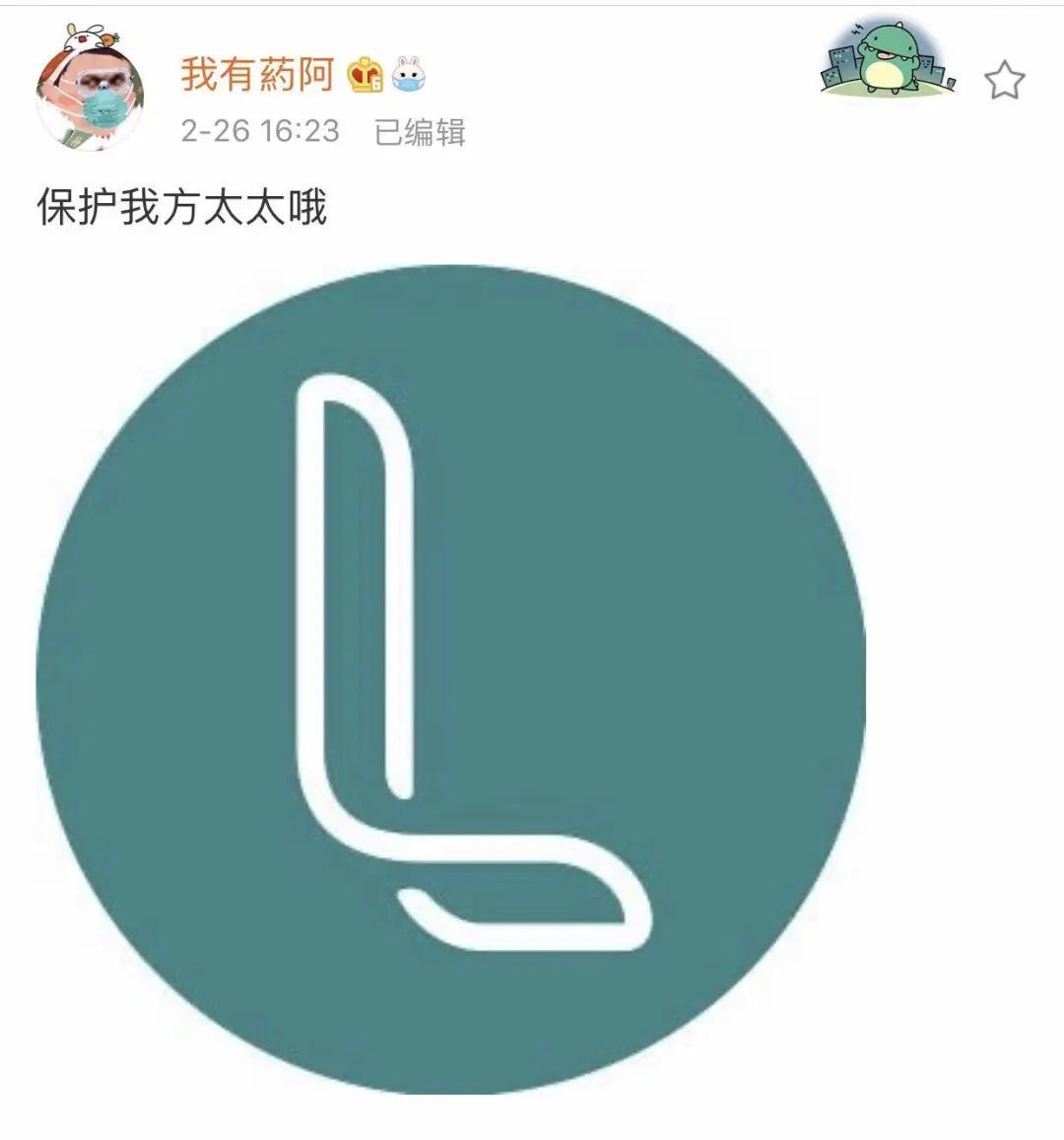 肖战工作室道歉怎么回事?终于真相了,原来是这样！