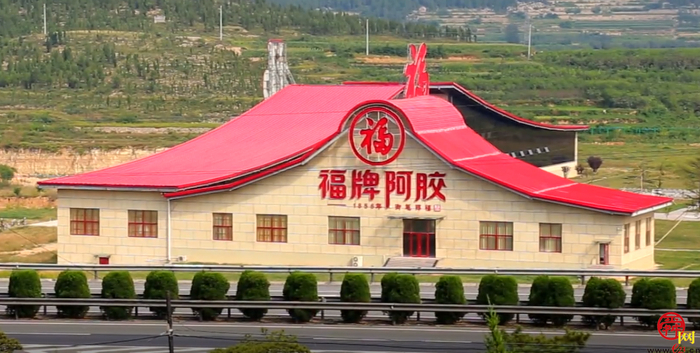 2020工伤预防记者团进企业10山东福牌阿胶股份有限公司时刻绷紧安全这