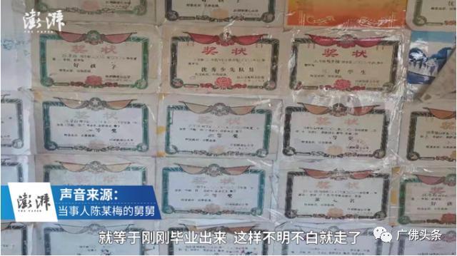 【后续】警方通报新入职女员工酒店内死亡，现场到底发生了什么？