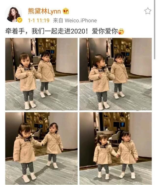 越来越漂亮！熊黛林新年首晒双胞胎女儿萌照