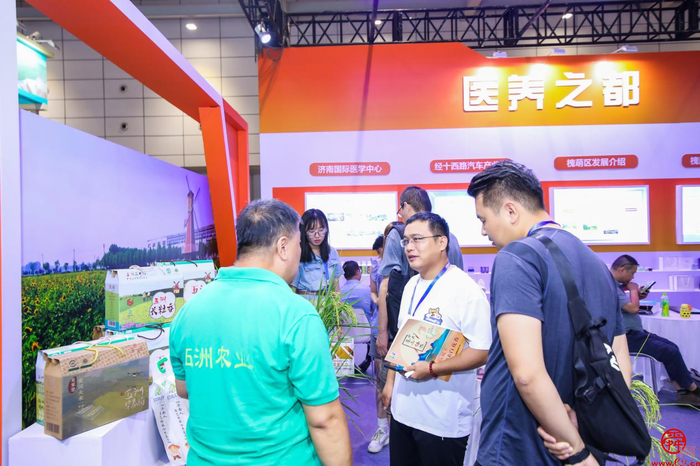 2023山东(济南)电子商务产业博览会开幕！槐荫多家企业联动展销