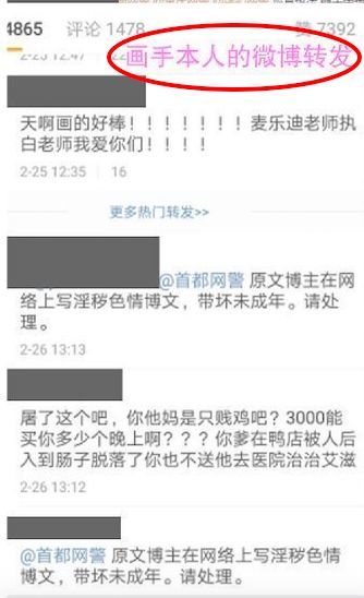 肖战工作室道歉怎么回事?终于真相了,原来是这样！