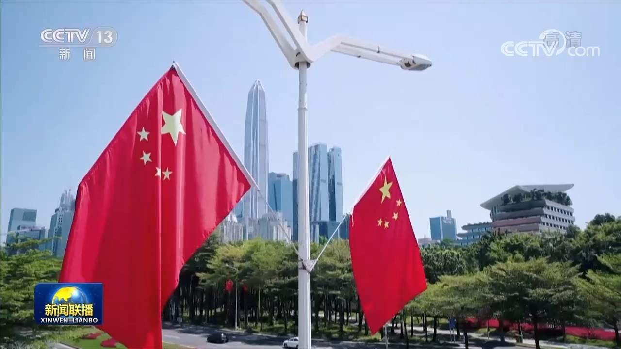 领航中国｜坚持“一国两制” 迈向伟大复兴