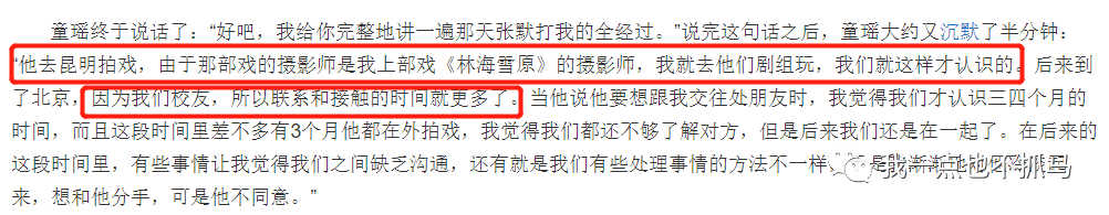 赖弘国与阿娇离婚 潇洒离婚的阿娇，这次却变成了“渣女”？