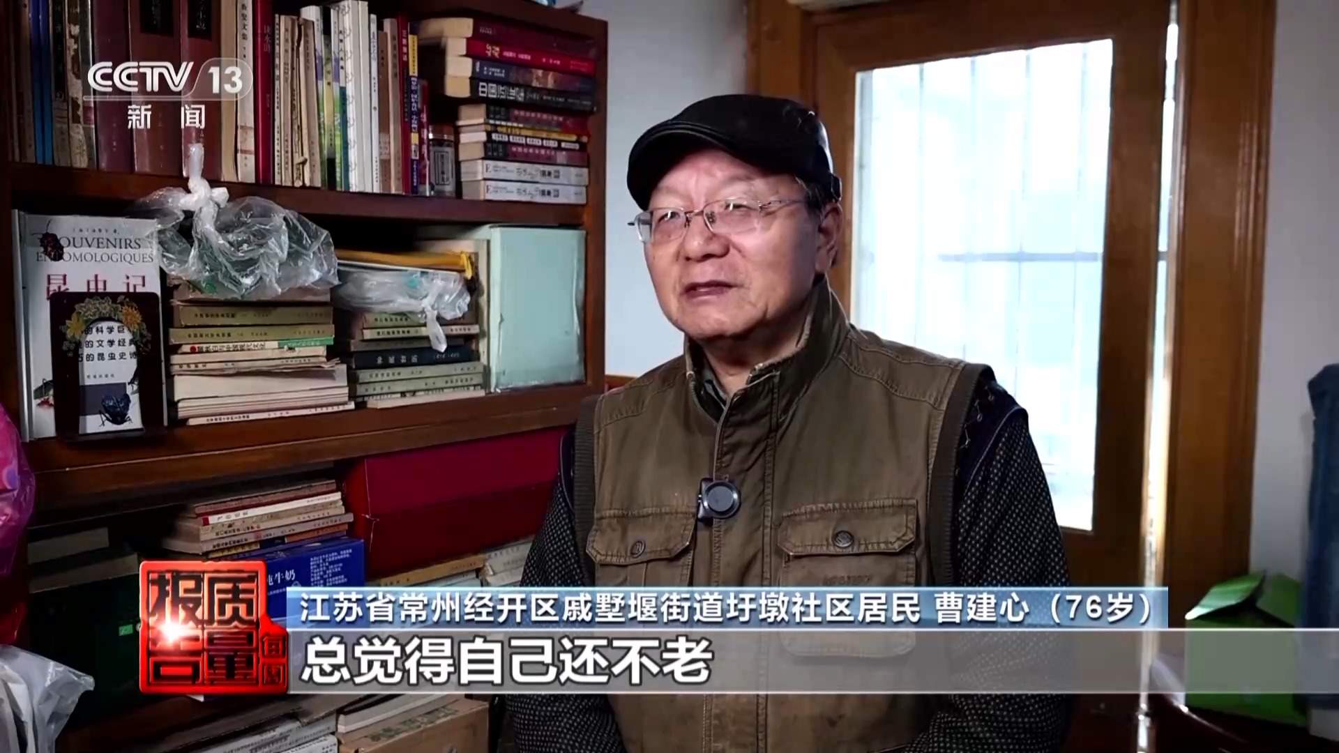 如何对家庭环境进行“适老化”改造，有效防止老年人跌倒？