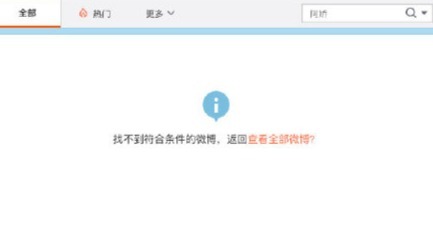 算什么男人!赖弘国取关阿娇 因为太爱对方，才会在意细节？