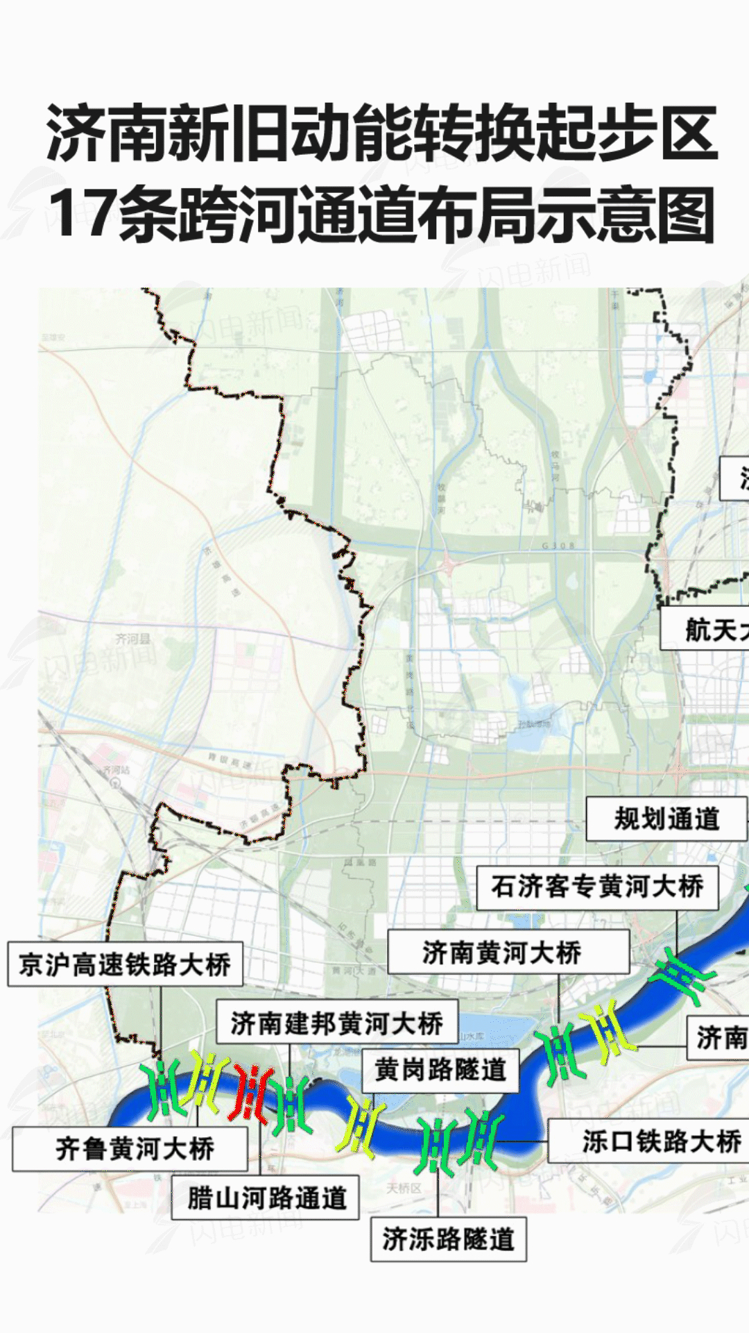 济南起步区布局17条跨河通道具体位置在这里