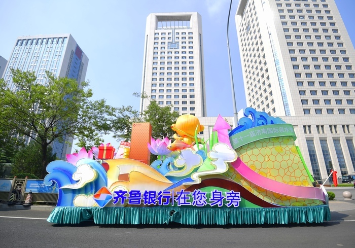 又见泉水节花车！明天让我们来一场初秋最美的遇见