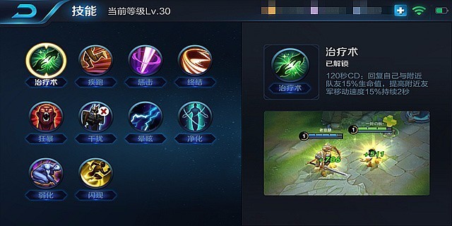 王者荣耀瑶辅助强不强？王者荣耀瑶全能型辅助玩法攻略大全