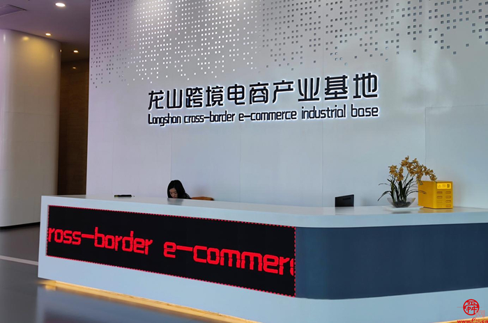 聚焦济南服贸“园”