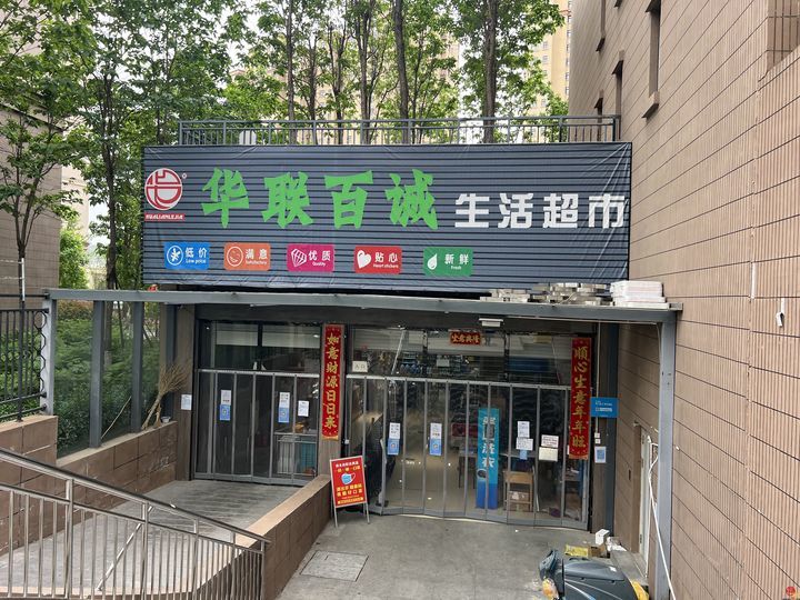 27日舜网记者"赶早"见闻:网团,门口生鲜店,大型商超都满当当,小幸福稳