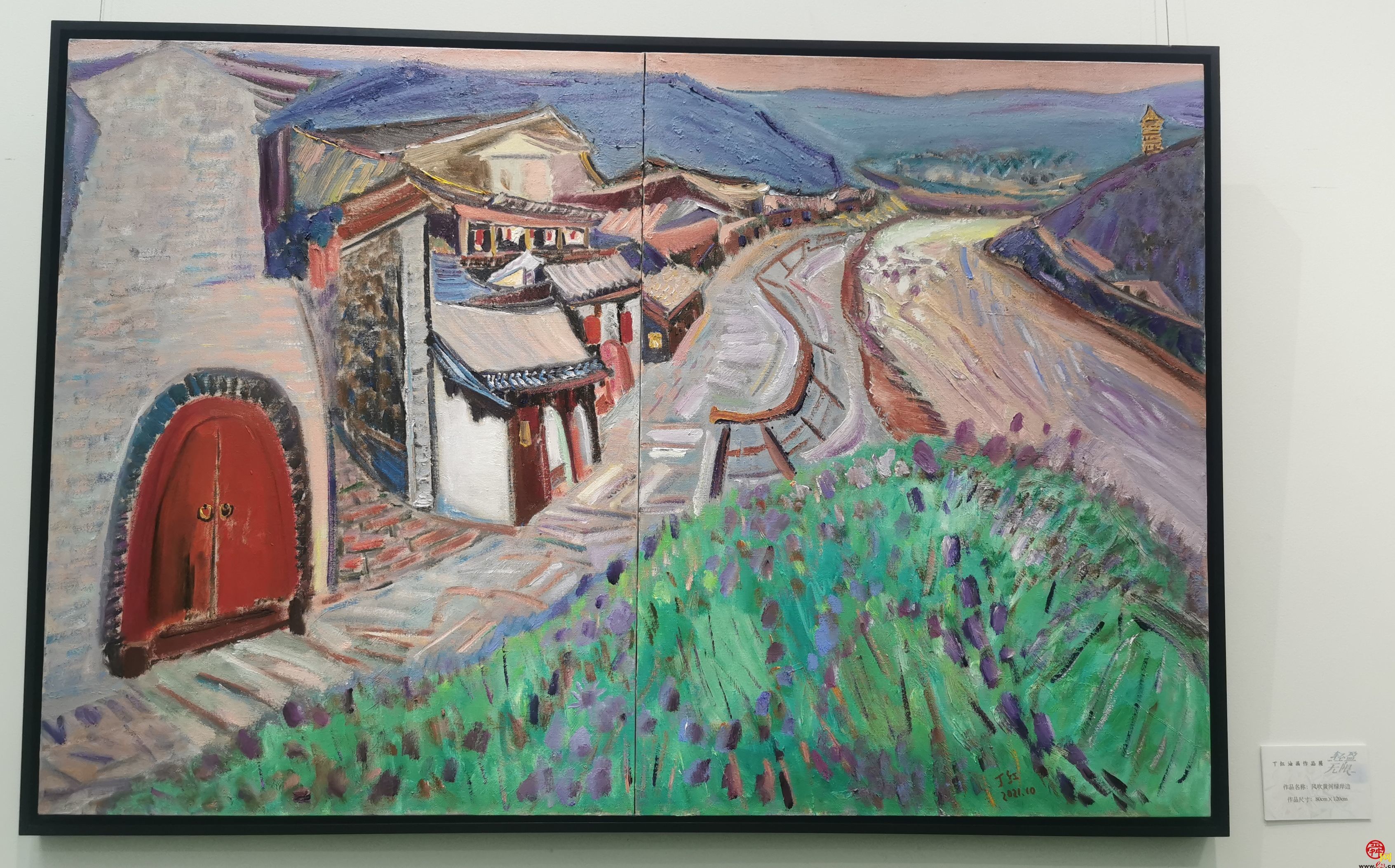轻盈无限丁红油画作品展于2月26日在济南大舜美术馆开展