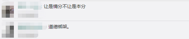 白发大爷怒斥男子地铁上不让座 到底发生了什么？