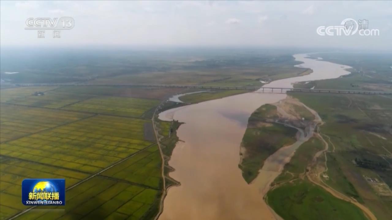 全流域保护治理 让黄河成为造福人民的幸福河