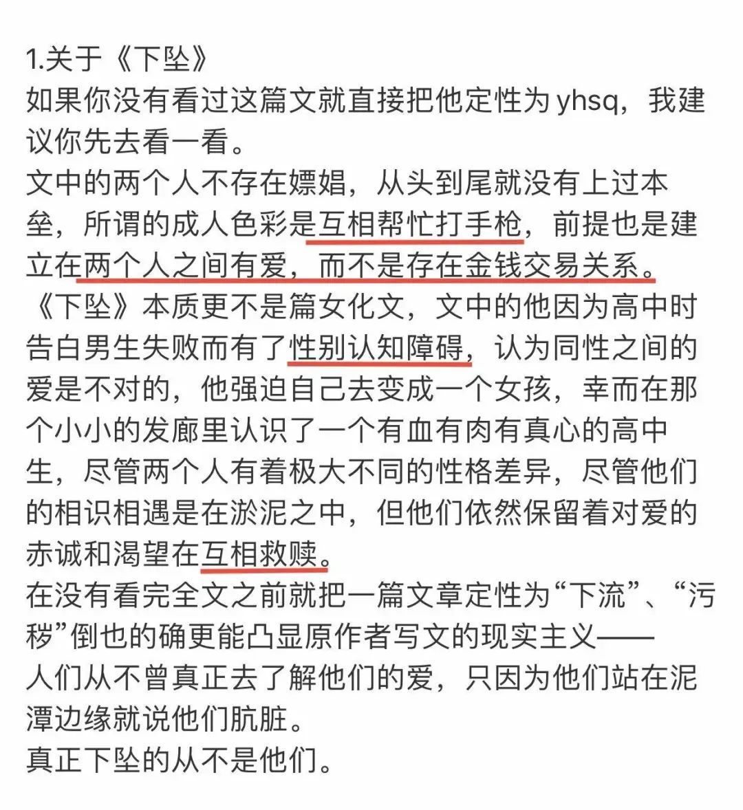 肖战工作室道歉怎么回事?终于真相了,原来是这样！