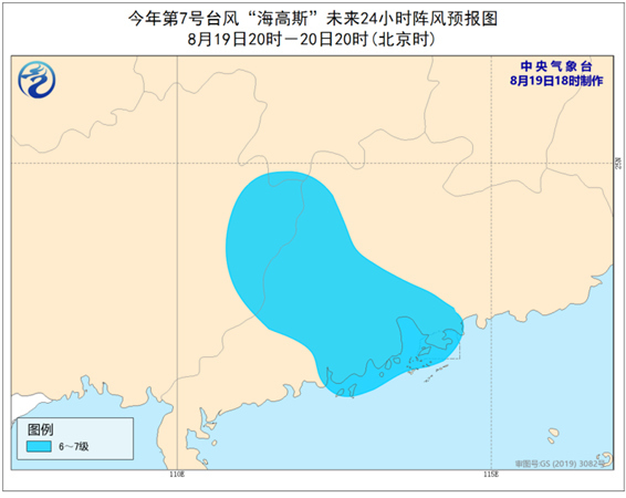 【最新】台风实施路径发布系统：