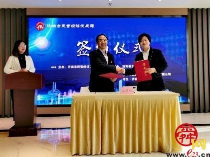 探讨知识产权投融资价值 市民营经济局举办第四期“投资论道面对面”