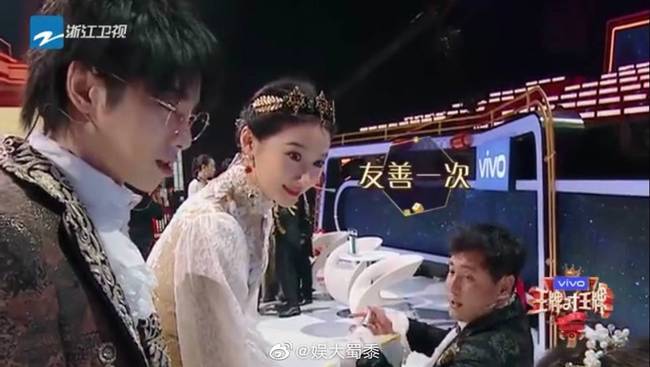 沈腾真是起名鬼才!吉娜喜提中文名吉凤芝 沈腾西装里穿背心笑疯众人