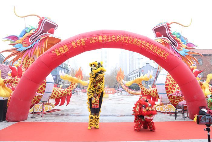 “最槐荫·贺年荟”2024春节山东乡村文化旅游节启动 槐荫邀你来过年！