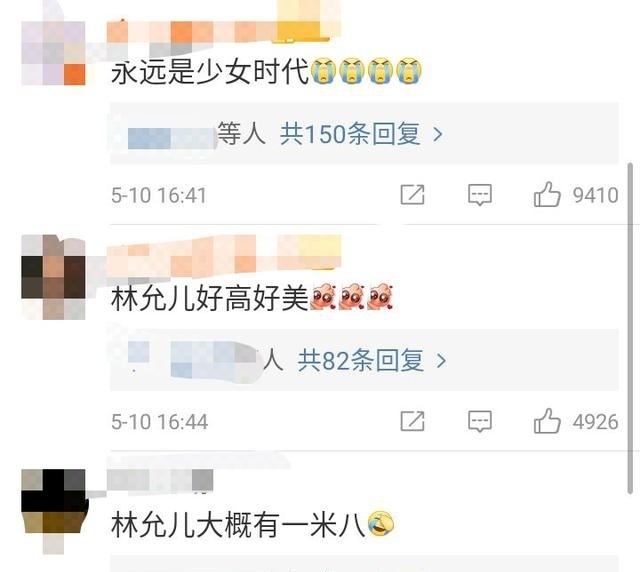 今天又是羡慕经纪人的一天！结个婚这么多明星合体助阵