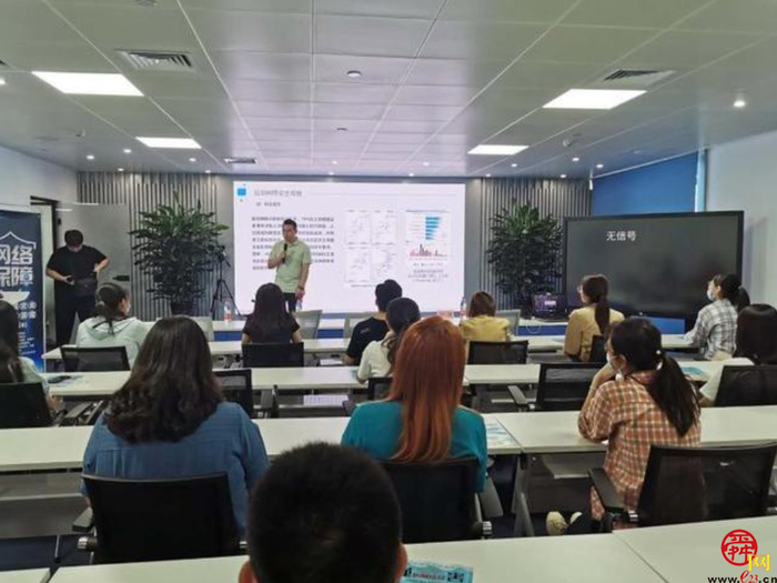 2020年国家网络安全周山东省“青少年日” 主题论坛活动在济南举办