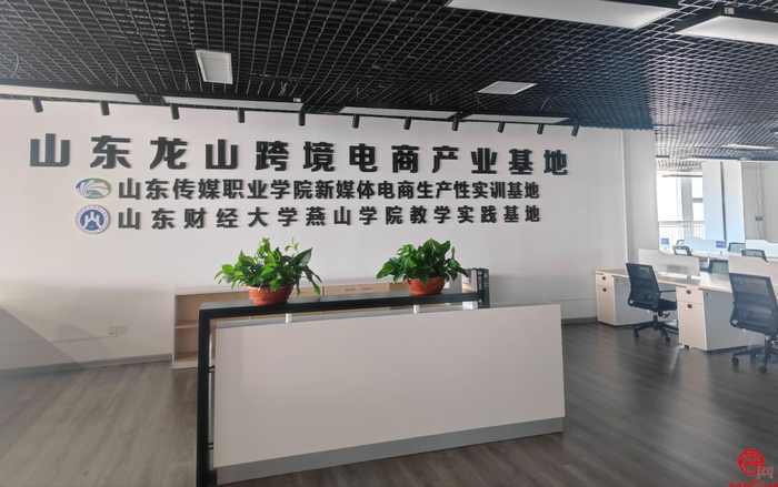 聚焦济南服贸“园”