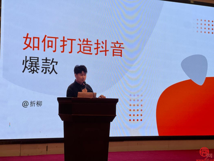 “中小商贸流通企业大讲堂”之“电子商务企业店铺运营人才”培训成功举办