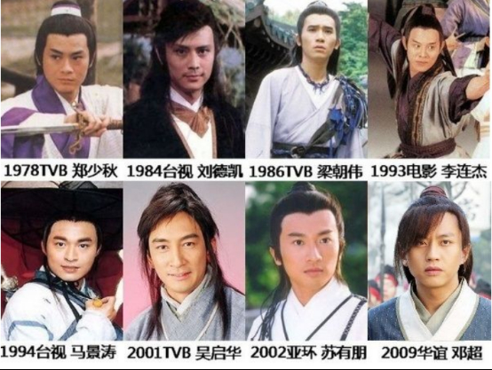 电影版新倚天屠龙记阵容曝光 小昭是谁演？网友为什么纷纷吐槽