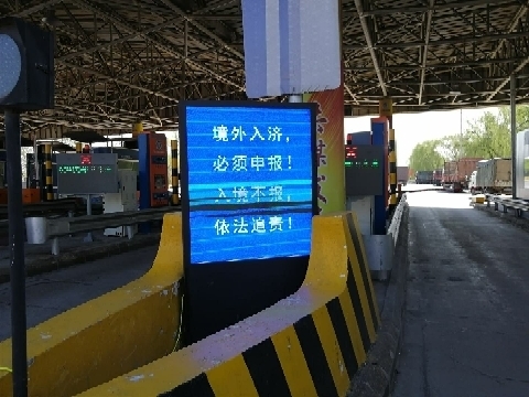 加强境外入济防疫 济南机场等各大出入口醒目发布“16字”宣传标语