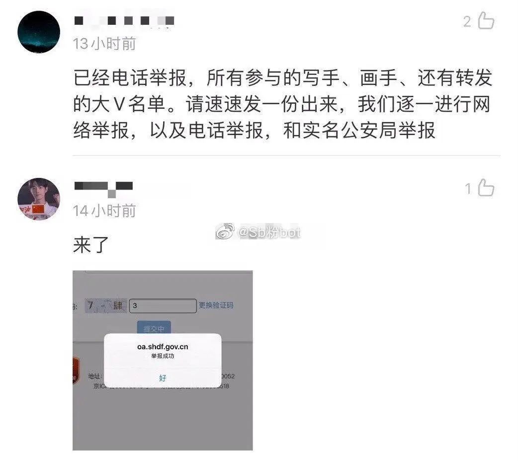 肖战工作室道歉怎么回事?终于真相了,原来是这样！